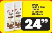 Dawn - HAND & BODY LOTION