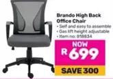 High Back Office Chair