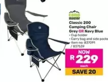 Camp Master - Classic 200 Camping Chair Grey OR Navy Blue