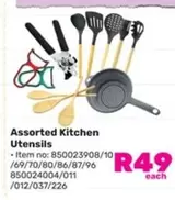 Assorted Kitchen Utensils
