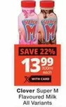 Clover - Super M Flavoured Milk