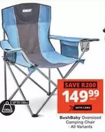 Oversized Camping Chair