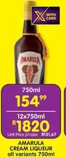 Amarula - CREAM LIQUEUR