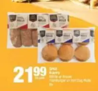 Split Top White or Brown Hamburger or Hot Dog Rolls