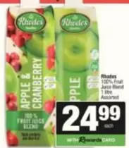 Rhodes - 100% Fruit Juice Blend