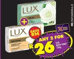 Lux - BATH SOAP