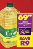 Crown - Blended Cooking Oil