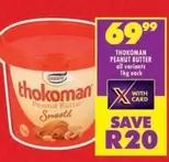 Thokoman - PEANUT BUTTER