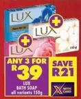 Lux - BATH SOAP