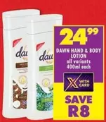 Dawn - HAND & BODY LOTION