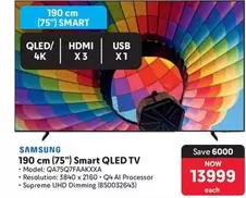 Samsung - 190 cm (75") Smart QLED TV