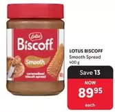 Lotus - Smooth Spread