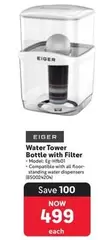 Tower - Water  Bottle with Filter