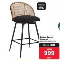Rattan Swivel Barstool