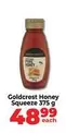 Honey Squeeze 375 g