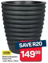 Addis - Medium Acapulco Flower Pot