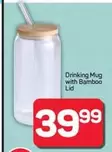 Drinking Mug with Bamboo Lid