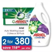 Ariel - Auto Washing Liquid
