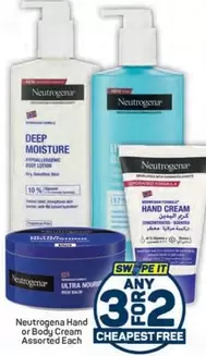 Neutrogena - Hand or Body Cream