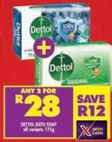 Dettol - BATH SOAP