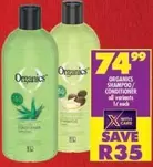 Organics - SHAMPOO/ CONDITIONER