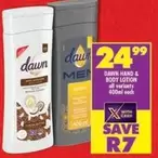 Dawn - HAND & BODY LOTION