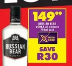 Russian Bear - RUSSIAN BEAR VODKA