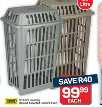 Addis - 60 Litre Laundry Basket