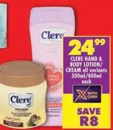 Clere - HAND & BODY LOTION/ CREAM