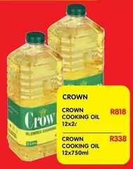 Crown - COOKING OIL