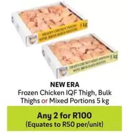 Frozen - Chicken IQF Thigh, Bulk Thighs or Mixed Portions