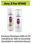 Pantene - Shampoo OR Conditioner