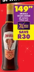 Amarula - CREAM LIQUEUR