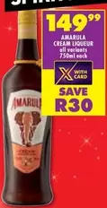 Amarula - CREAM LIQUEUR