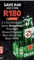 Heineken - Beer NRB
