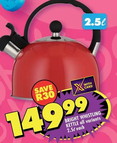 BRIGHT WHISTLING KETTLE