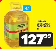 SUNFLOWER COOKING OIL