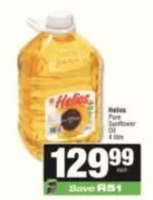 Helios - Pure Sunflower Oil