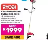 ryobi - Petrol Brush Cutter (RBC-4300)