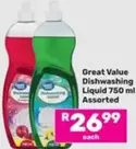 Great Value - Dishwashing Liquid 750 ml