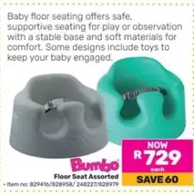 Comfort - Floor Seat Assorted