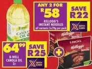 Kellogg's - CANOLA OIL