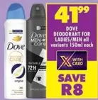 Dove - DEODORANT