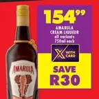Amarula - CREAM LIQUEUR