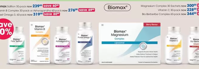 Omega - L-Glutamine 30pack or Ashwagandha 60-pack