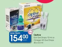 Omega - Eye Gel Drops 10 ml or  UD Eye Drops