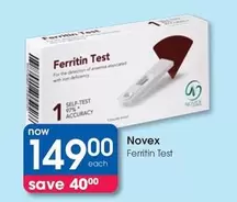 Ferritin Test