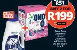 Omo - Auto Capsules/ Liquid Detergent