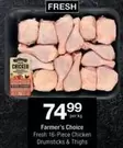 Farmer's Choice - Fresh 16-Piece Chicken Drumsticks & Thighs