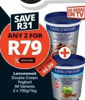 Lancewood - Double Cream Yoghurt
